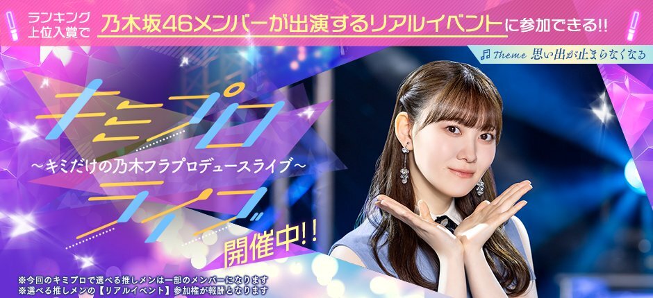 筒井あやめ 直筆サイン入り 生写真12th BD ライブ衣装 乃木坂46 Amazon