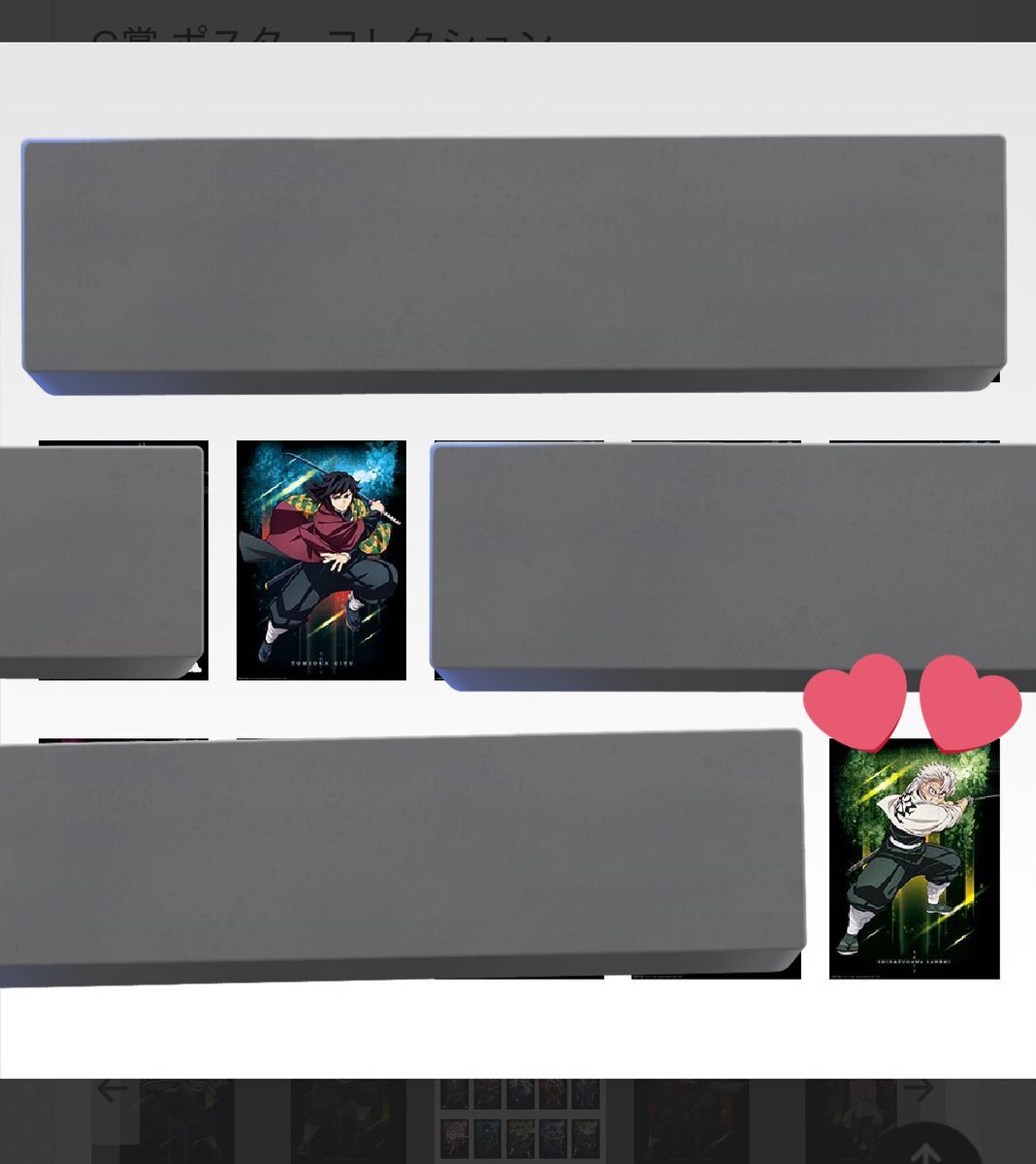 たけぼう 東武東上線 記念アクリルチャーム 第1・2弾共通