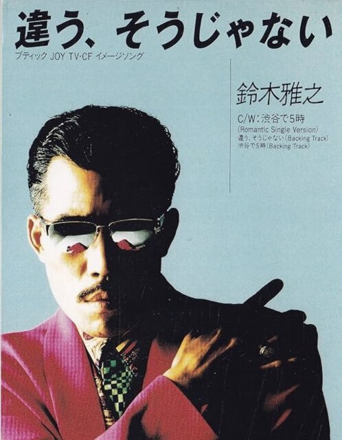 「どんど晴れ」翼と夏美の恋愛に視聴者熱狂！ 