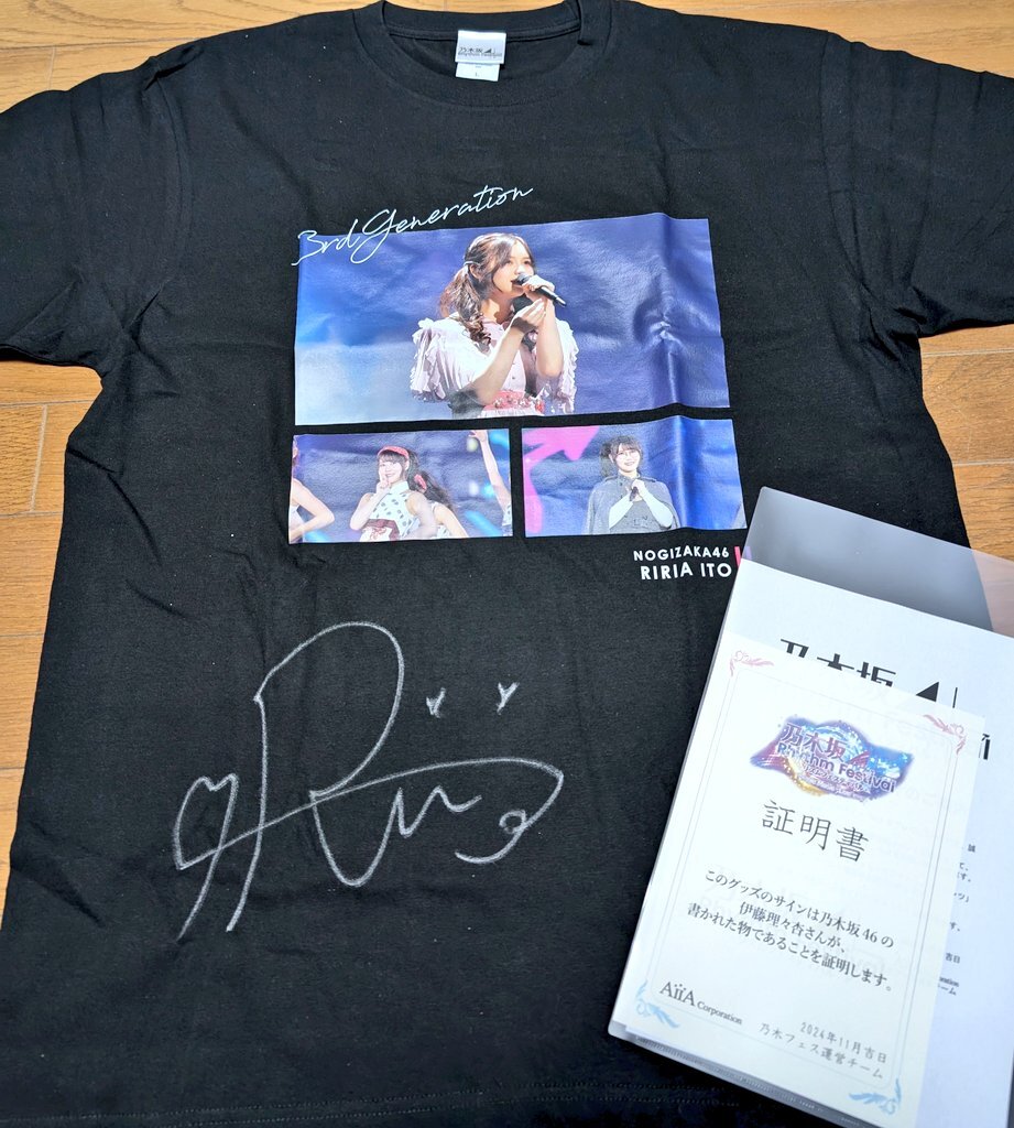乃木坂46 乃木フェス　直筆サイン入りTシャツ 伊藤理々杏① 乃木坂46 乃木フェス 伊藤理々杏 直筆サイン入りボイスPOP