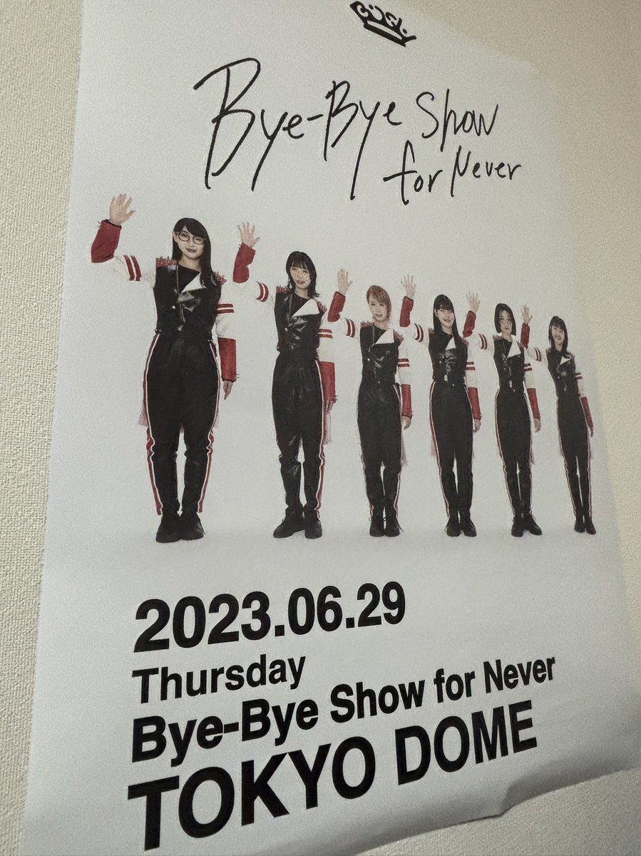 BiSHポスター　サイン付き Amazon.co.jp: BiSH LETTERS サイン入りポスター B2サイズ