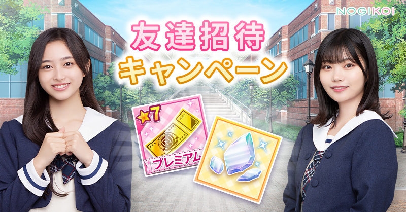 乃木恋 get」のYahoo!リアルタイム検索 - X（旧Twitter）を