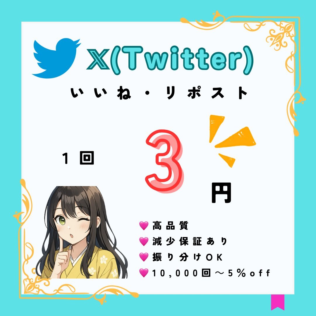 JC白ハイソ　街撮り 