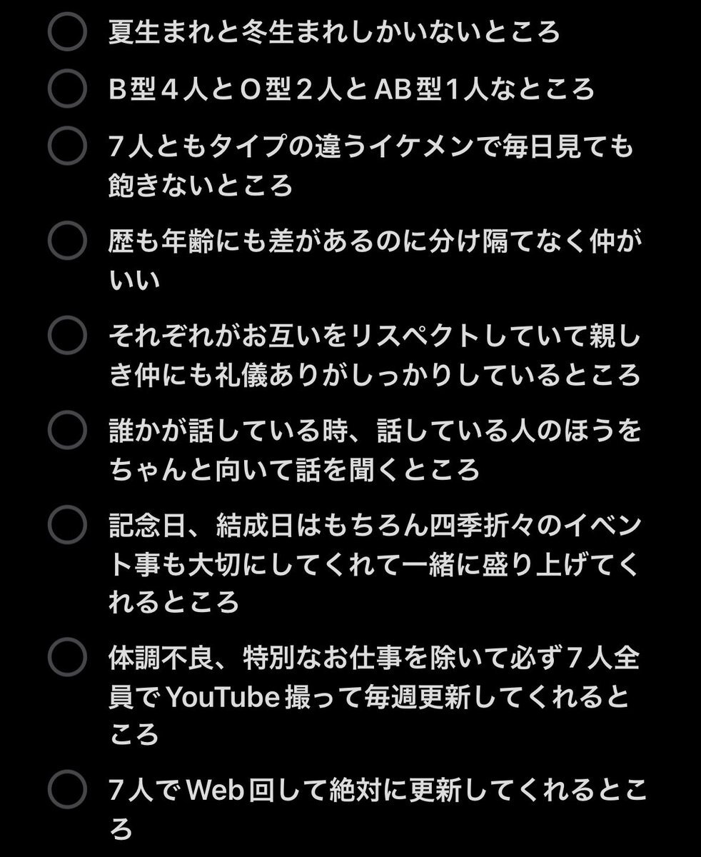 なにわ男子、新曲と映画でファンを熱狂させる！