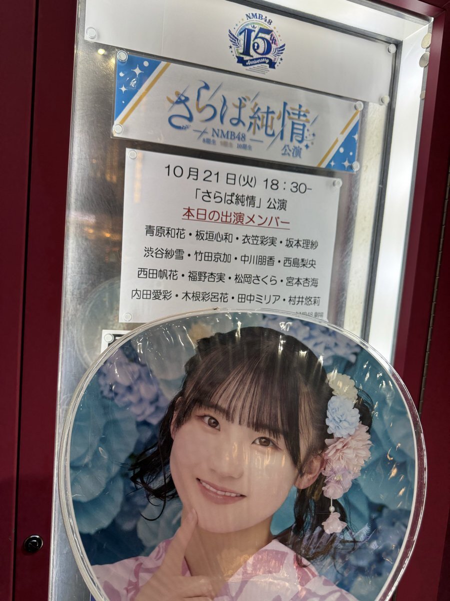 中川朋香 直筆　生写真　チューストライク 中川朋香 直筆 生写真 チューストライク 中川朋香 【NMB48 10