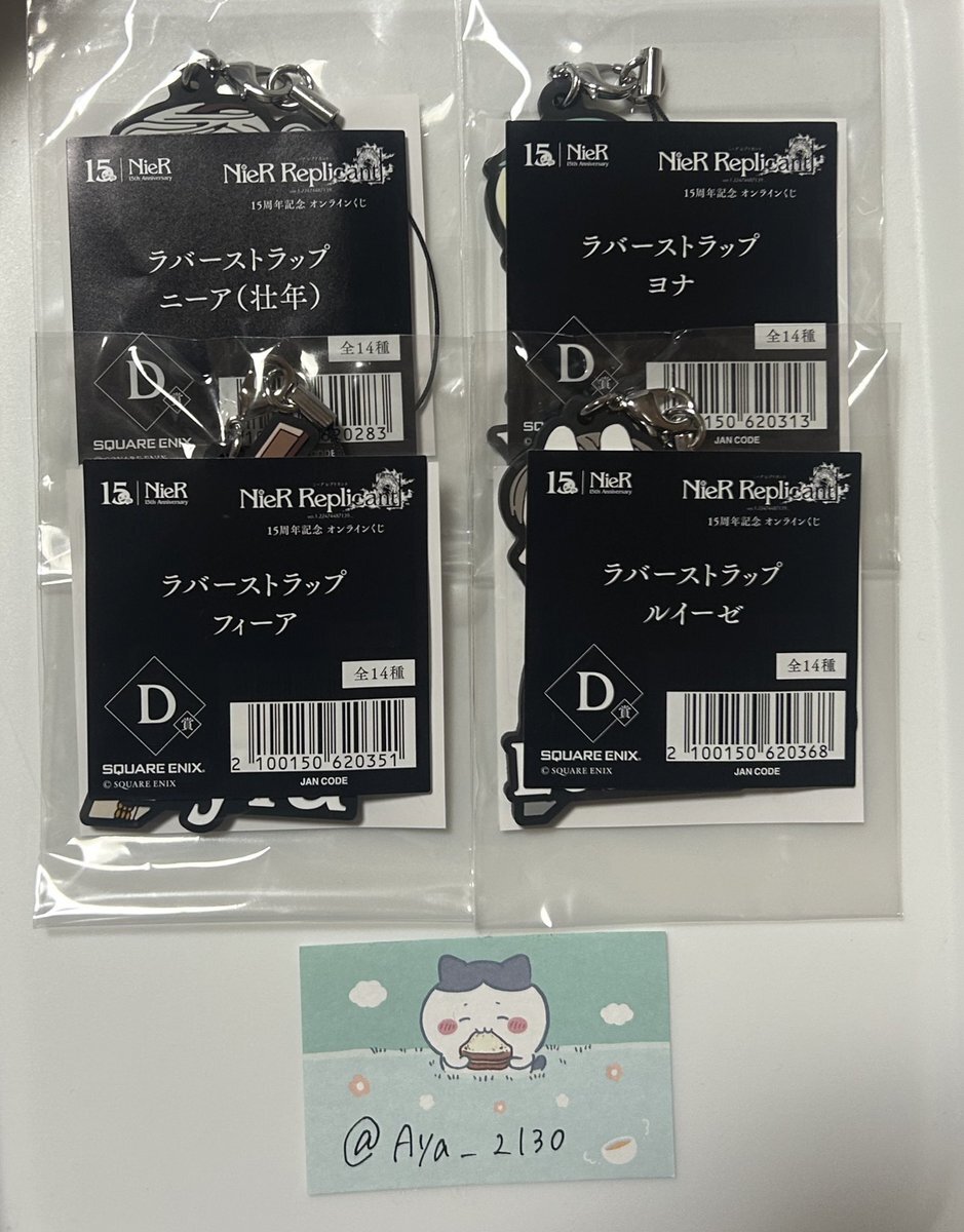 ニーアレプリカント15周年くじキャンバスボード（兄妹）おまけ付き ニーア レプリカント 15周年記念オンラインくじ | スクウェア