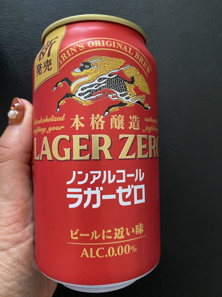 お美和子様が出演するラジオ番組は？