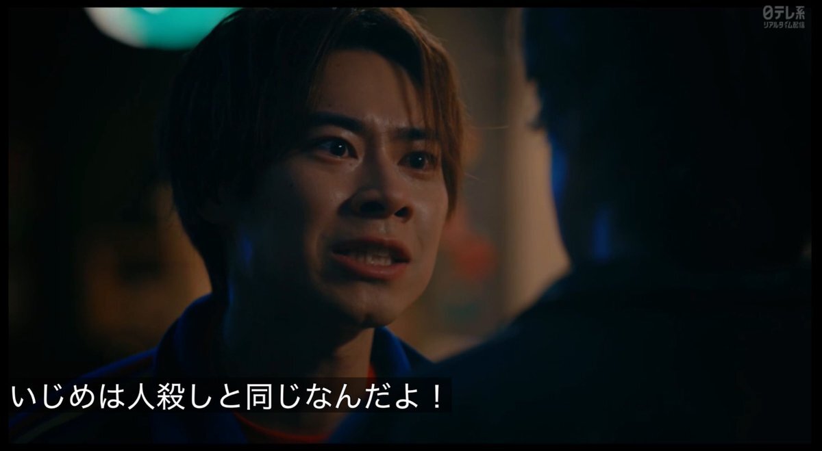 「良いこと悪いこと」今國の「いじめは人殺しと同じ」発言に共感の声