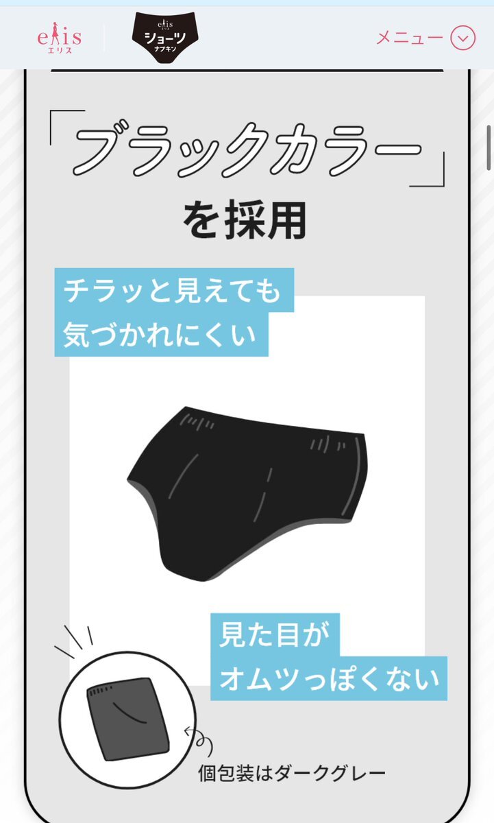 大王製紙、陰謀論渦巻く