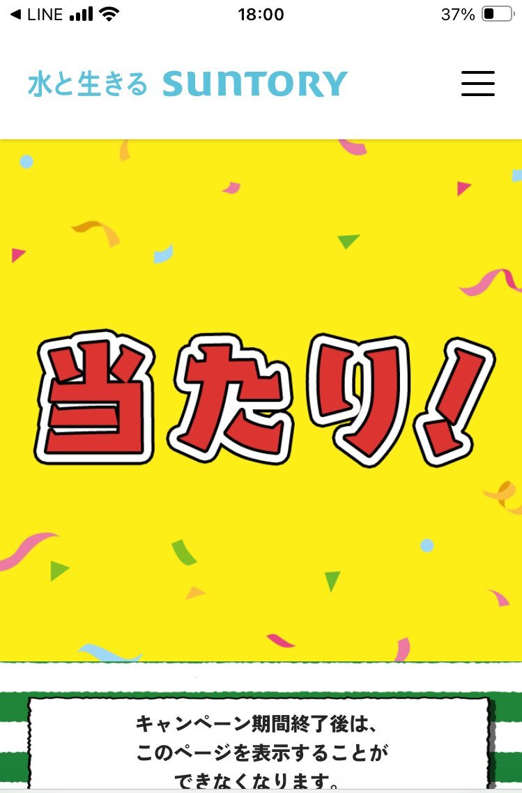 オロナミンC」のYahoo!リアルタイム検索 - X（旧Twitter）を