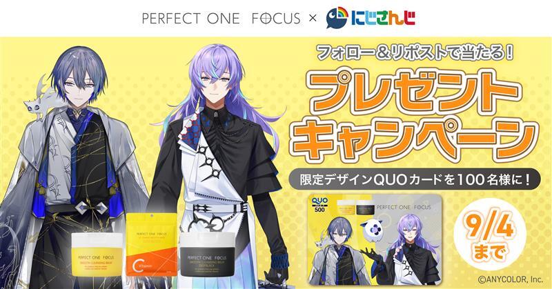にじさんじ」のYahoo!リアルタイム検索 - X（旧Twitter）を