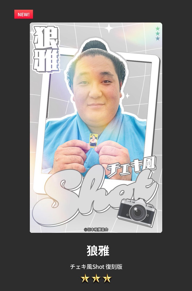 狼雅」のYahoo!リアルタイム検索 - X（旧Twitter）をリアルタイム検索