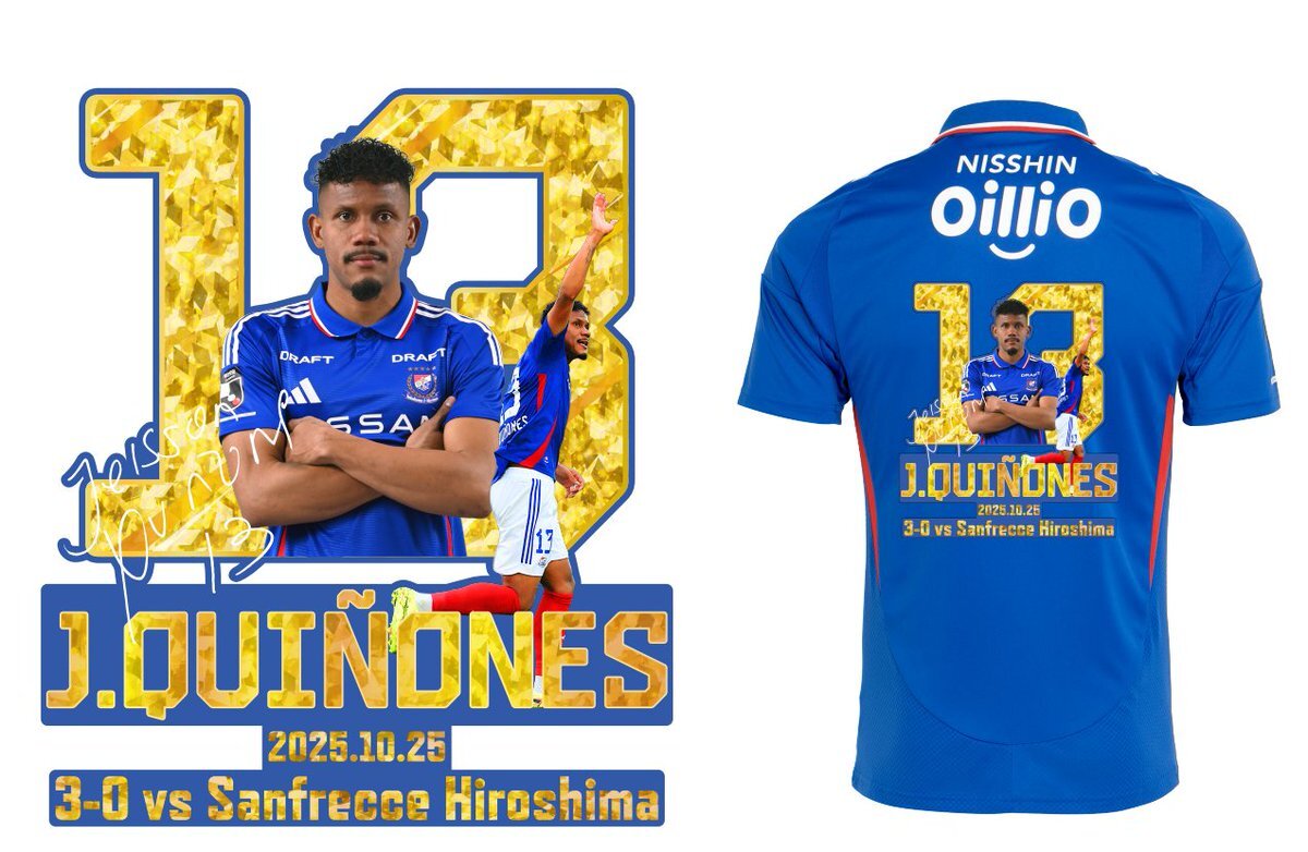 1回のみ使用マリノスユニフォームSize:L［ジェイソンキニョーネス］ 1回のみ使用マリノスユニフォームSize:L［ジェイソンキニョーネス