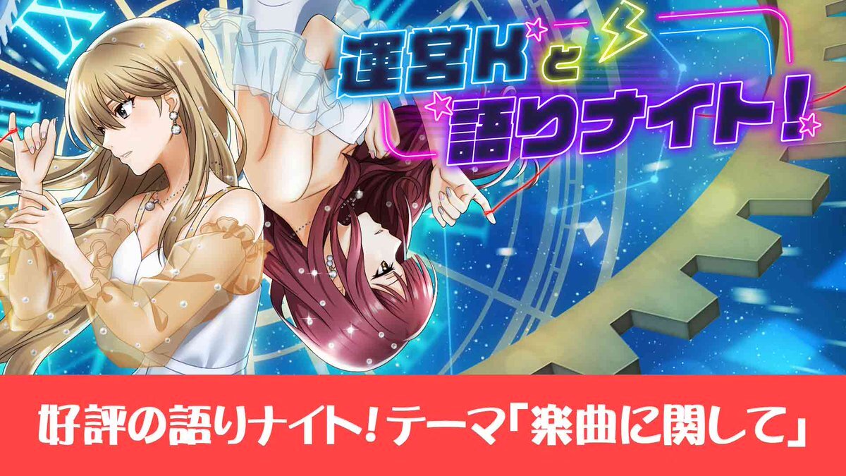 六本木サディスティックナイト」のYahoo!リアルタイム検索 - X
