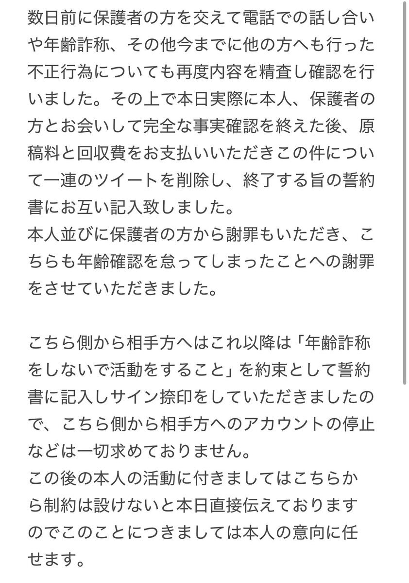 mayu❤️フォロー割あります様 リクエスト 13点 まとめ商品