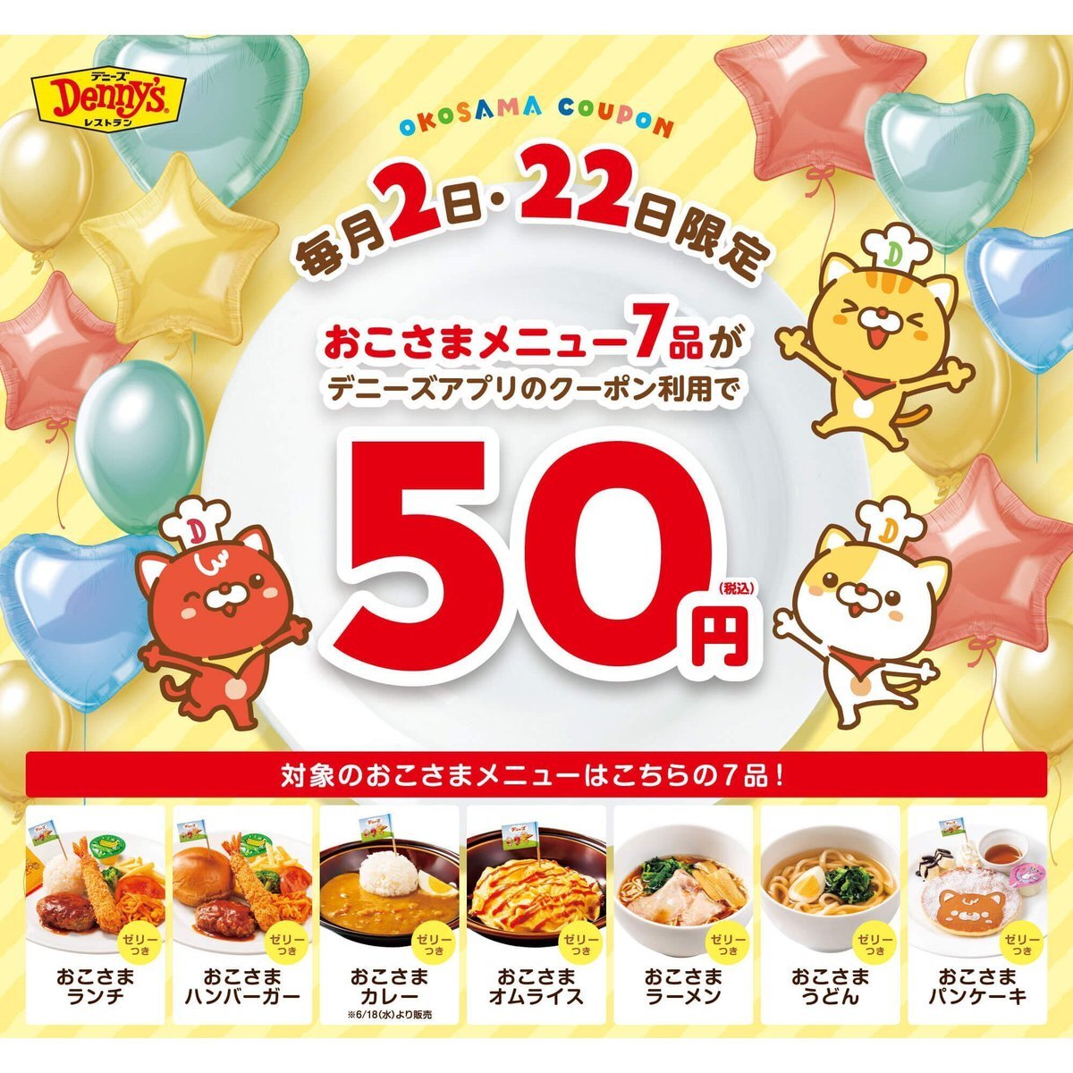 とも X（旧Twitter）で話題のおもしろ画像や動画 - Yahoo