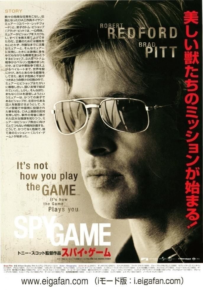 ブラッド・ピット」に関連する話題のポスト - Yahoo!リアルタイム検索