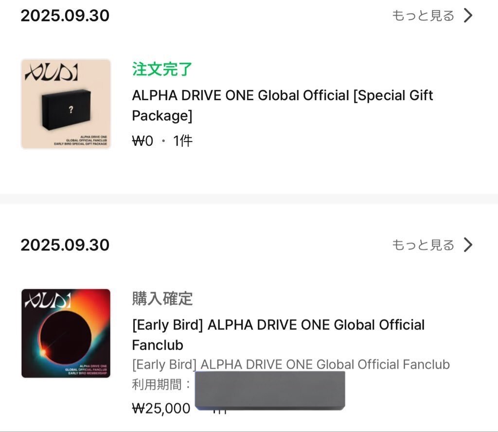 ALD1交換」のYahoo!リアルタイム検索 - X（旧Twitter）をリアルタイム検索