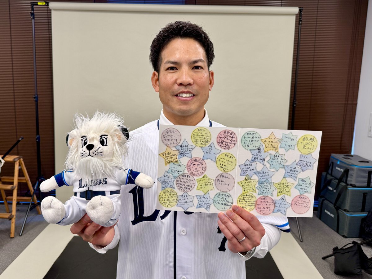 桑原将志選手、西武入団会見で「7」背負い決意表明！ファンは「きつねダンス」期待