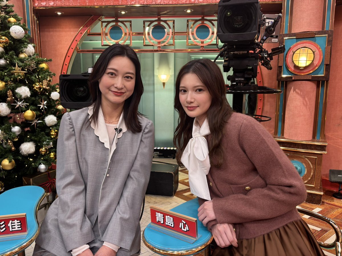 小川彩佳「サンデージャポン」出演に賛否両論 