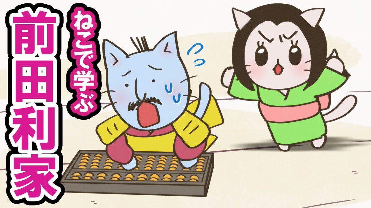 ゆゆゆ様リクエスト　ねこねこ日本史他児童書11冊セット c16172412deb65287f886e391e12fe