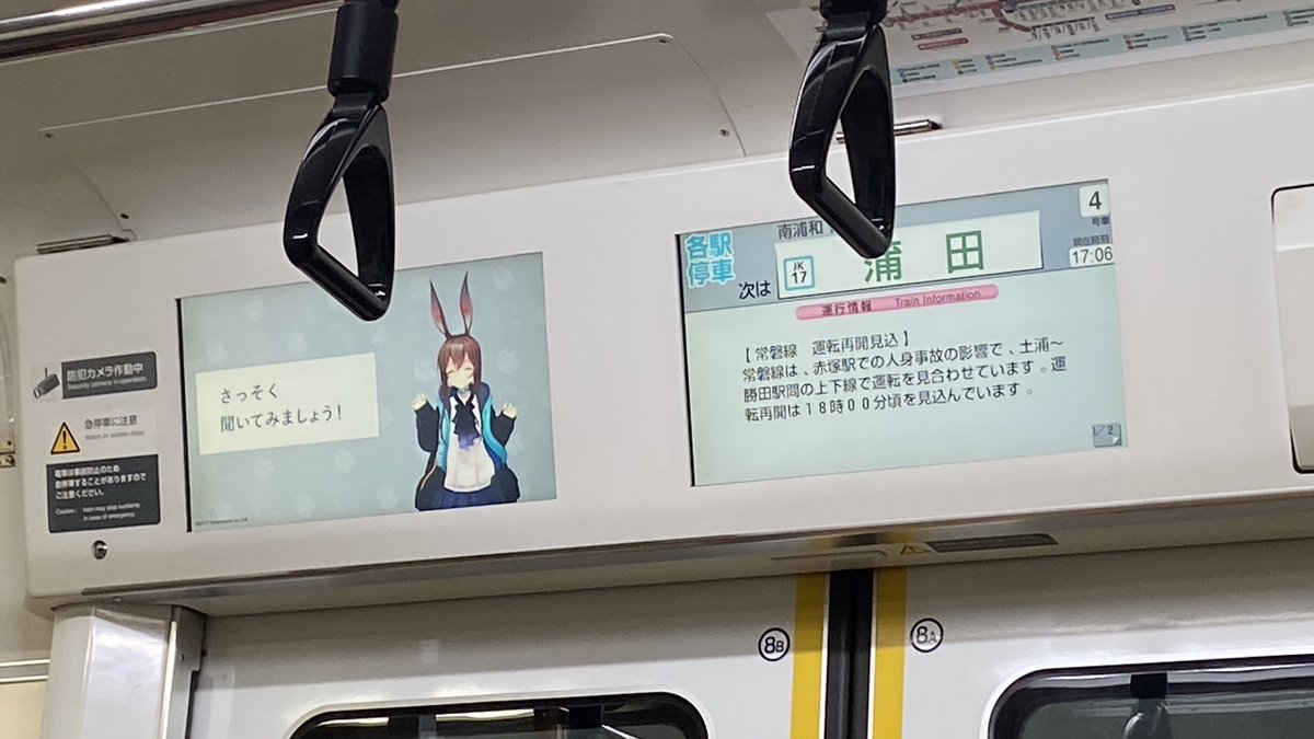 閲覧注意 常磐線 赤塚駅で人身事故 現場画像あり 飛込自殺か 21年5月25日 茨城県 ルイ絶望サイト