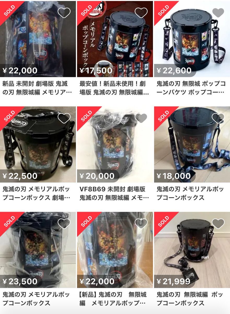 即購入可⭐︎メモリアルポップコーンボックス AI×転売・せどり@こうだい｜副業ブログ100万PV on X: 