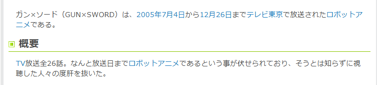 谷口悟朗監督の新作！『パリに咲くエトワール』に期待の声