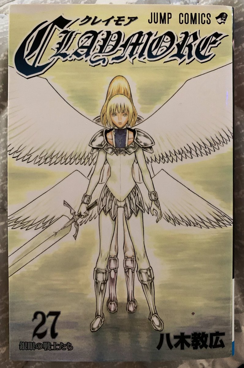 Claymore テレサ のtwitter検索結果 Yahoo リアルタイム検索