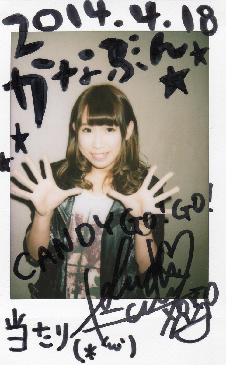 gogo　様　確認ページ❗ candygogo」のYahoo!リアルタイム検索 - X（旧Twitter）を