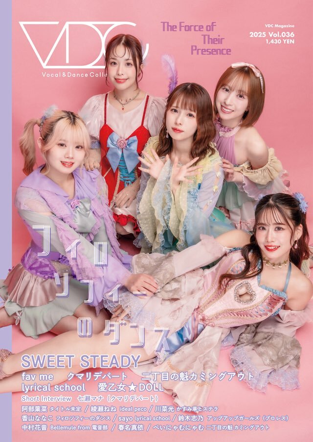 フィロソフィーのダンス　ランチェキまとめ売り(十束おとは)サイン入りファイル付き フィロソフィーのダンス / 1stオフィシャルブック（十束おとは