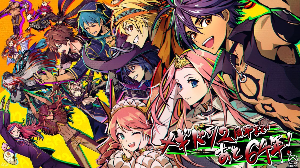 メギド72、8周年記念！新曲＆ブネ参戦にファン歓喜！