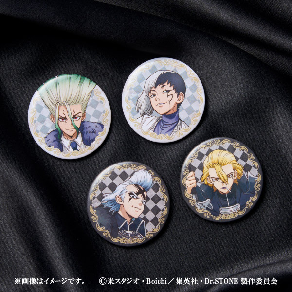Dr.STONE ドクターストーン ファミマ 缶バッジ 石神千空 20個セット ドクターストーングッズ、ファミマで販売開始！(2025/10/09
