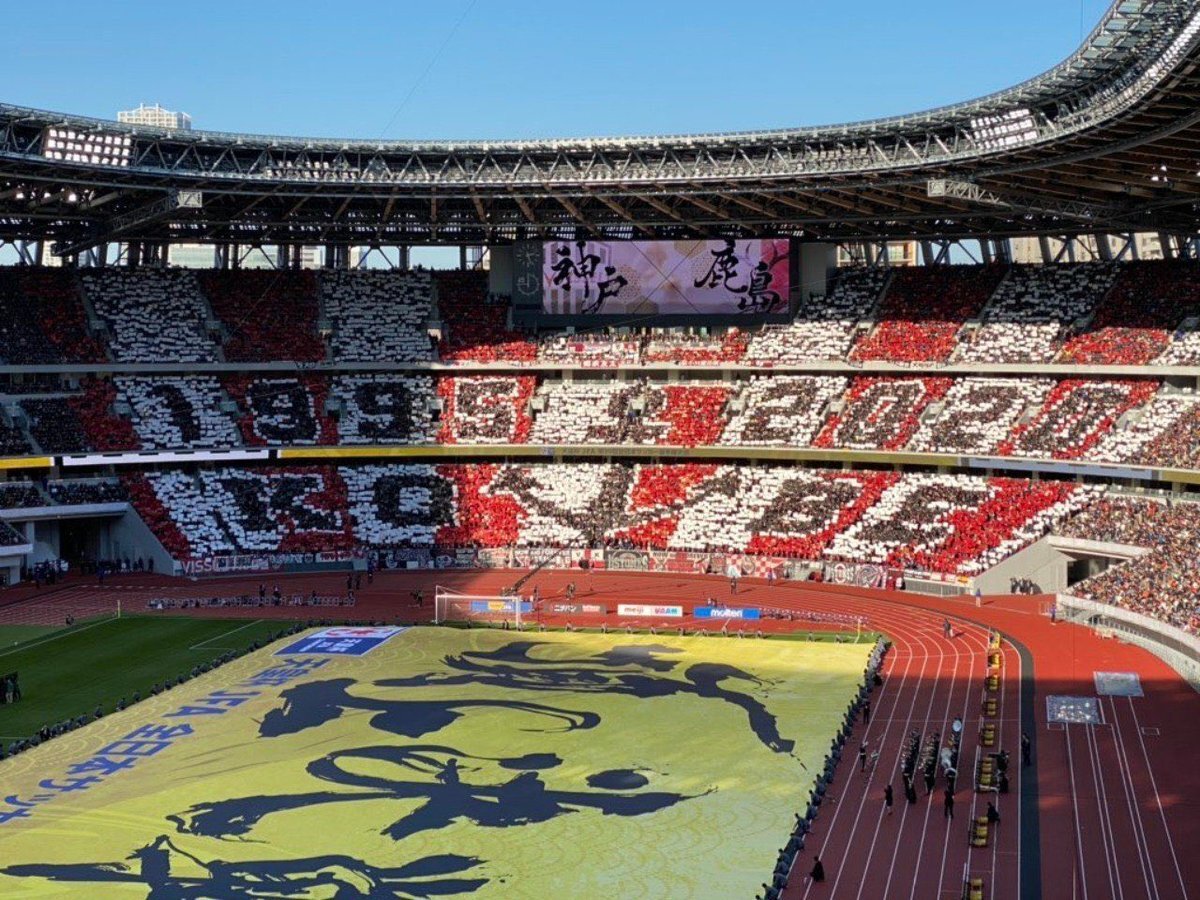 町田ゼルビア初優勝！天皇杯決勝は観客動員少なめ