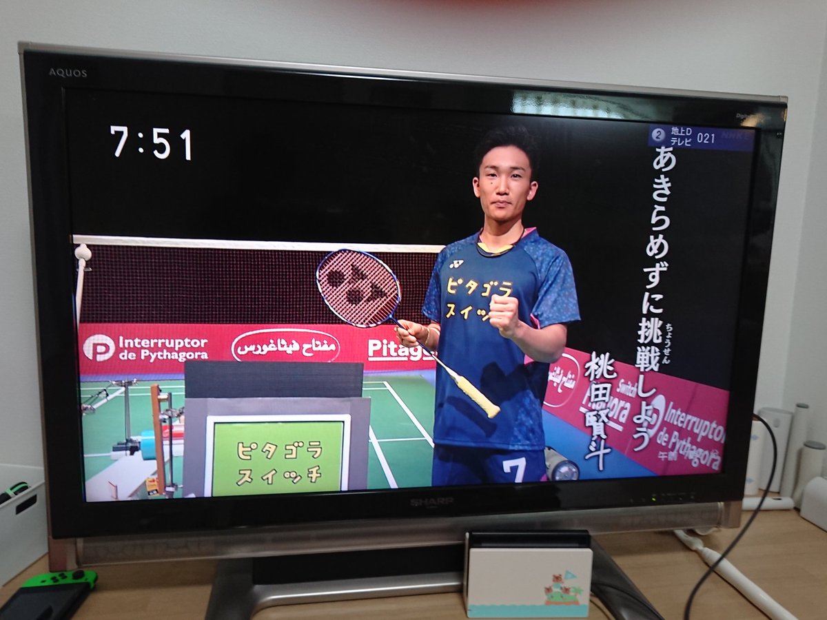 香川真司 のtwitter検索結果 Yahoo リアルタイム検索