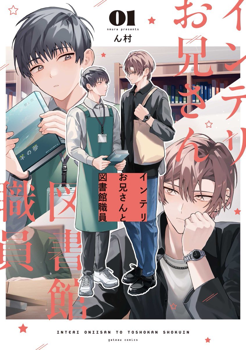 【サイン本】Myアクセサリーbook【匿名配送】 サイン本作成裏側公開👀】 10月新刊 『まず良識をみじん切りにし