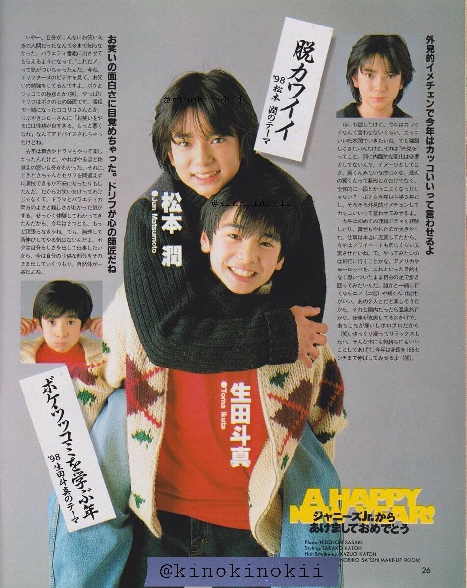 松本潤」に関連する話題のポスト - Yahoo!リアルタイム検索