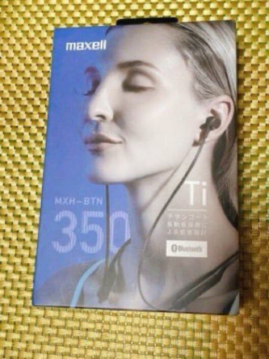 11月18日は何の記念日があるの？