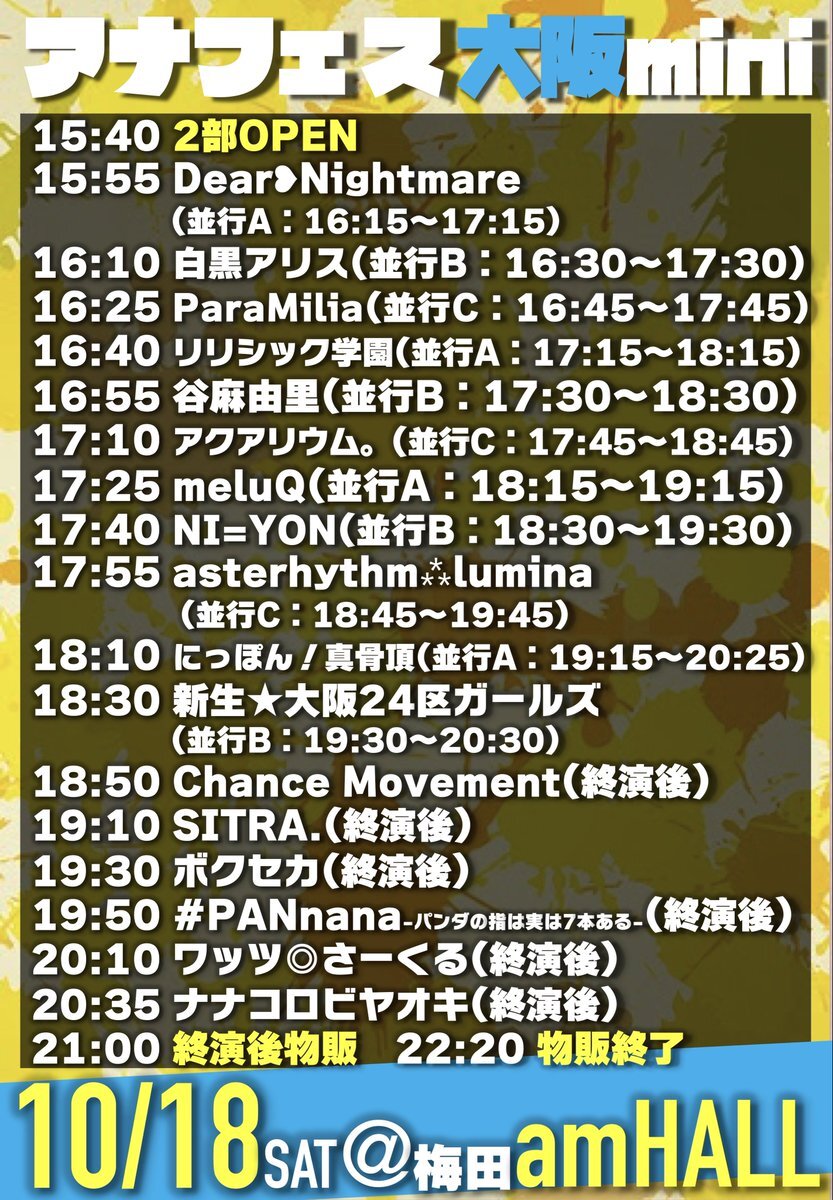 えくぼですが何か？ Best 