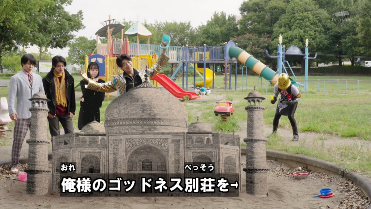 「ゴジュウジャー」新すみぽよ、合成感やカットの多さにファン注目