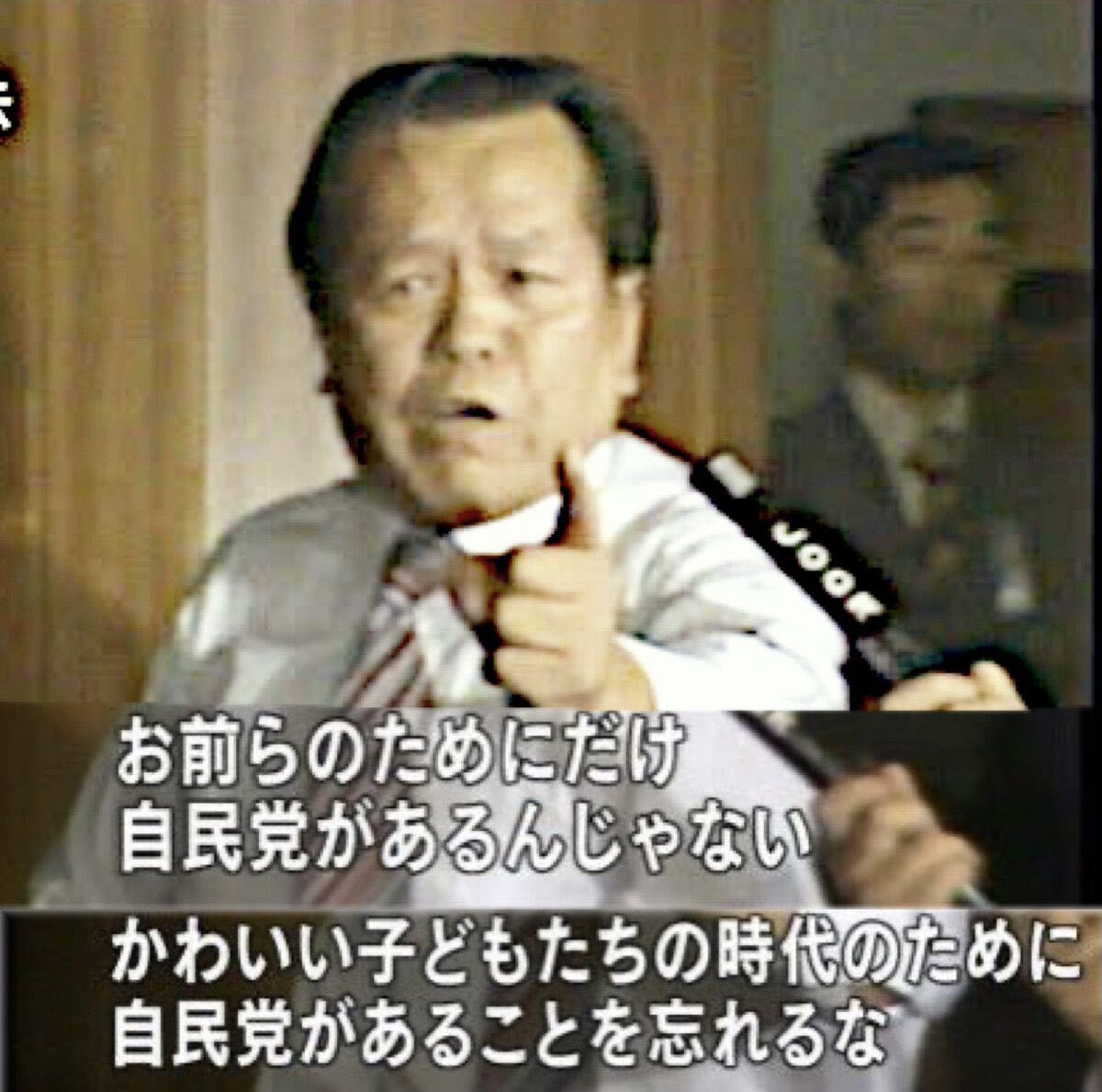 浜田幸一 のtwitter検索結果 Yahoo リアルタイム検索