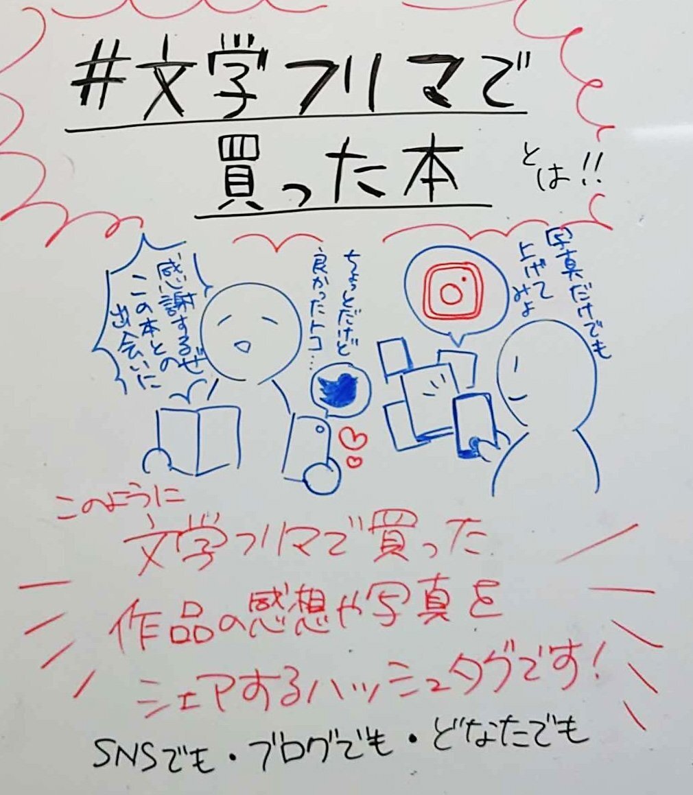 文学フリマ東京41、参加者から喜びの声続々！