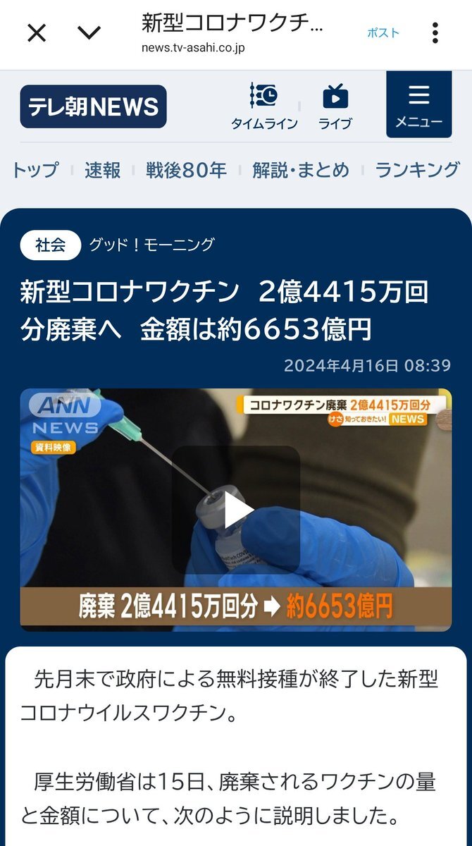 税金と万博：SNSで議論が白熱