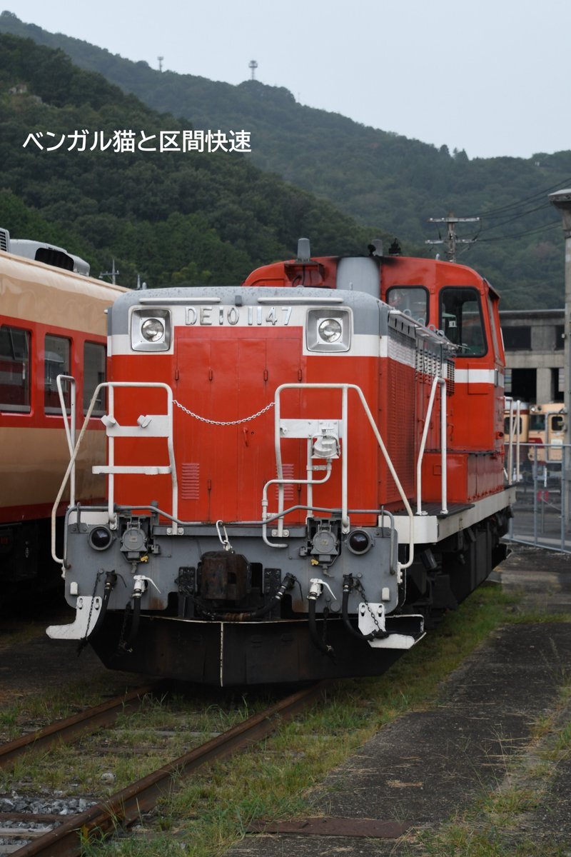 【鉄道部品】DE10 1107張替プレート DE10 1109 金属区名札枠～今度は非インレタタイプ [鉄道模型