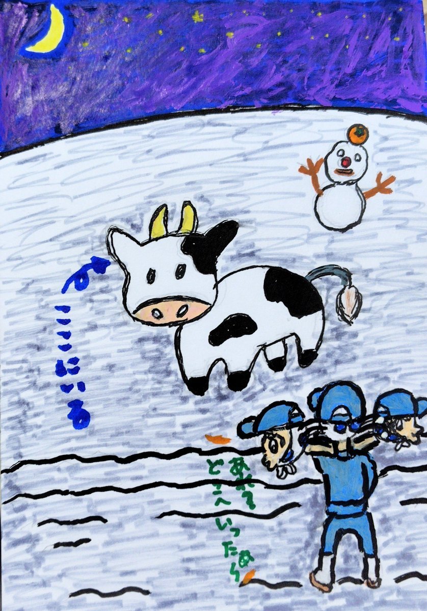 牛」のYahoo!リアルタイム検索 - X（旧Twitter）をリアルタイム検索