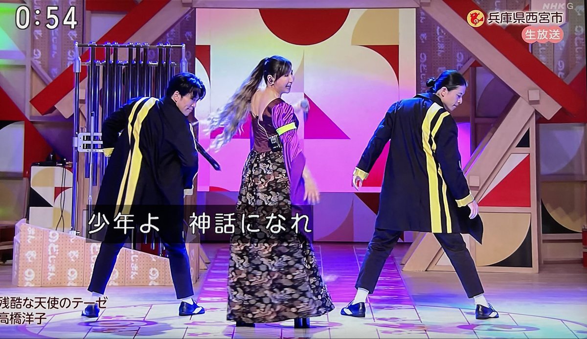 高橋洋子、のど自慢で初号機カラー衣装で熱唱！