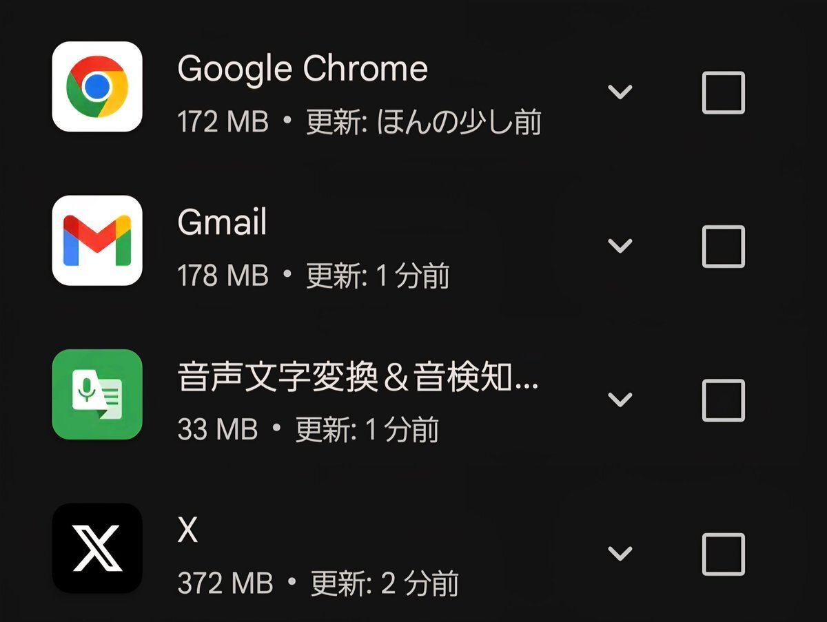 Google Chrome ホワイト 動作確認済 GoogleChromeを開いていると画面がちらつく | スズキITサポート