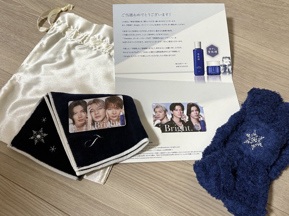 Number_i 雪肌精キャンペーン　ターバン　当選品　メッセージカードつき Number_i メッセージカード付き”雪肌精 Bright ヘアターバン