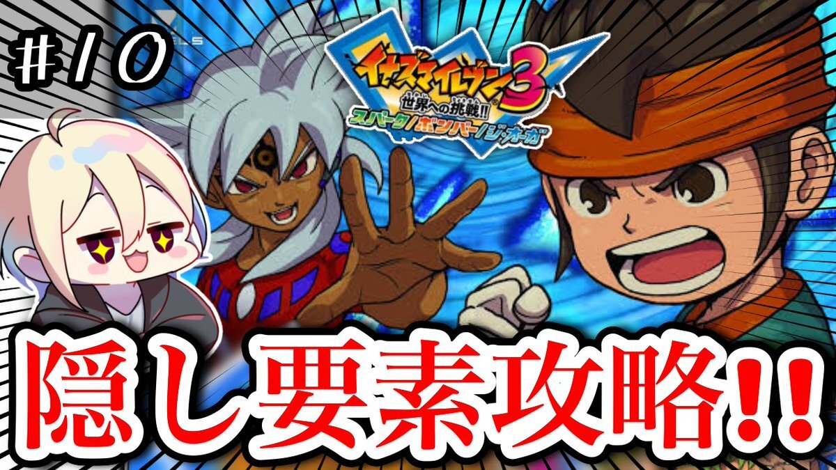 ゲーム太郎 ゲーム太郎ページ カード検索 ｜ Z/X - Zillions of enemy X