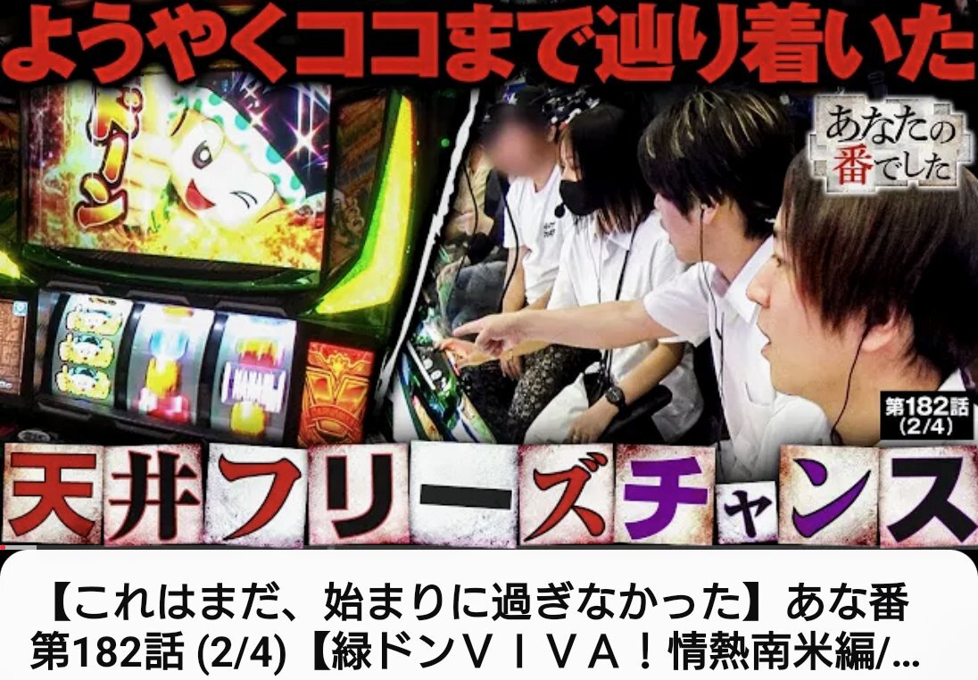 6月18日  配信    コメント用 迷惑メッセージ・電話ブロック